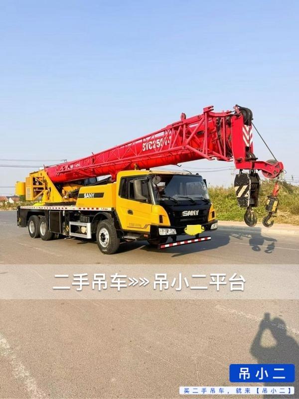 吊小二